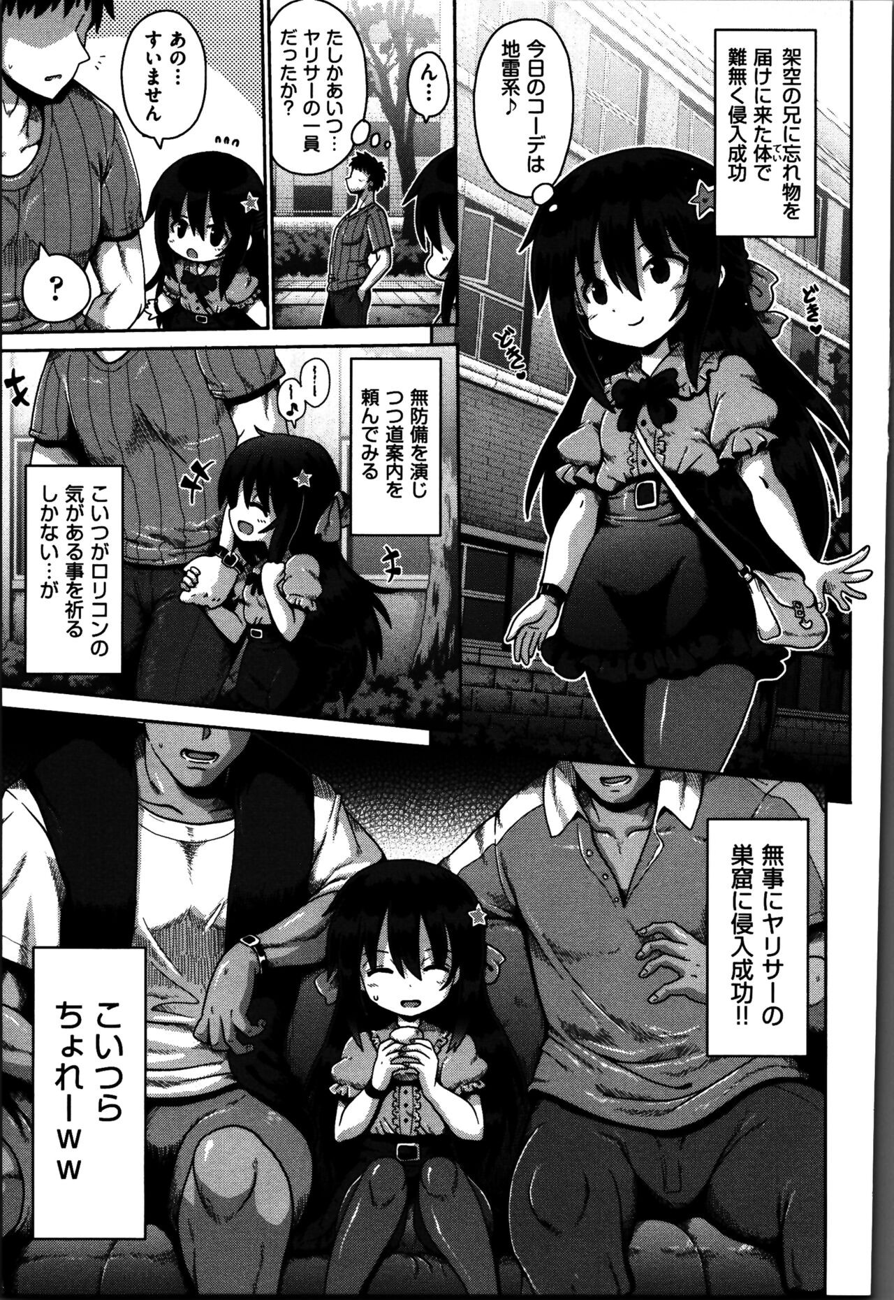 Page 88