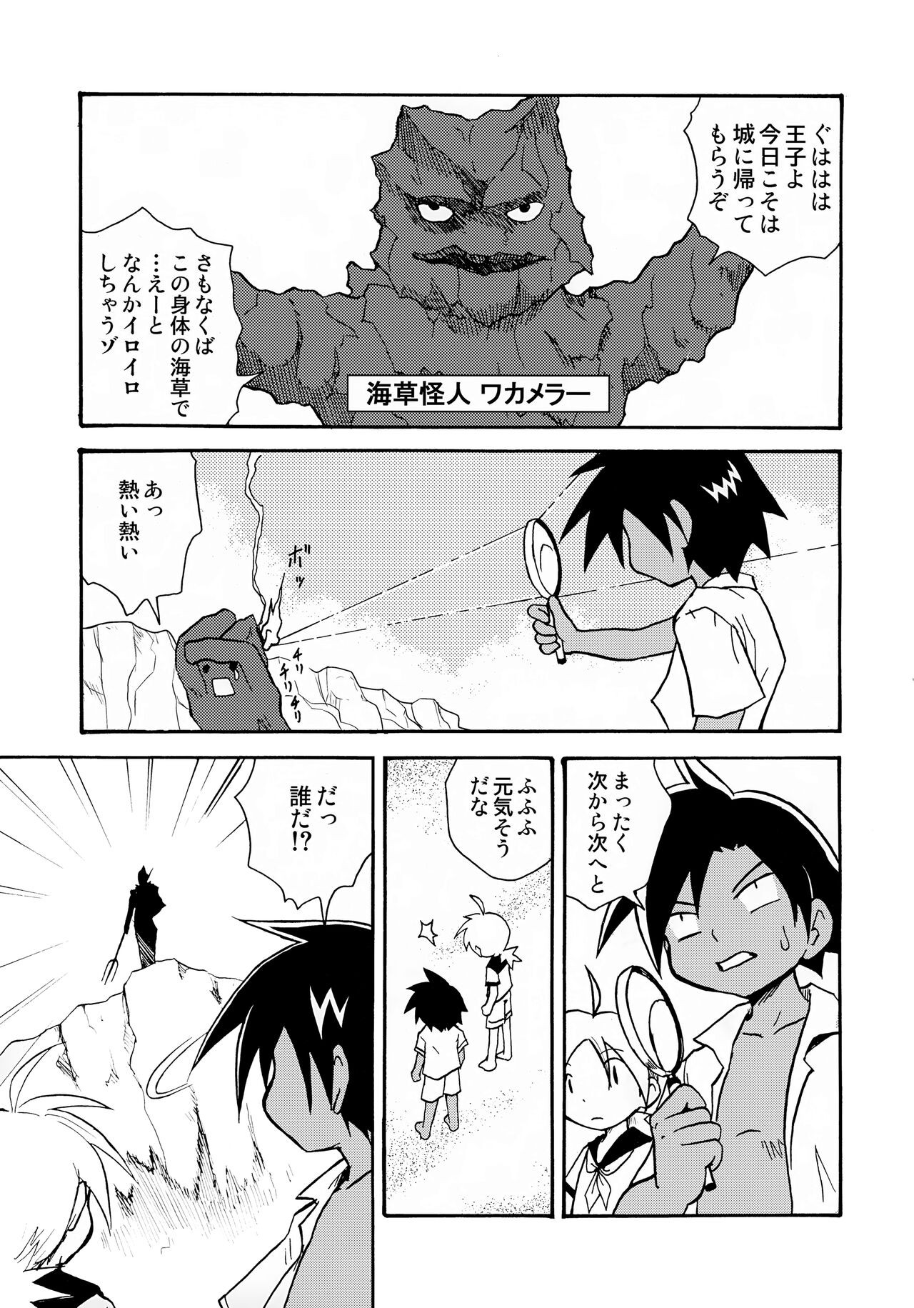 Page 2