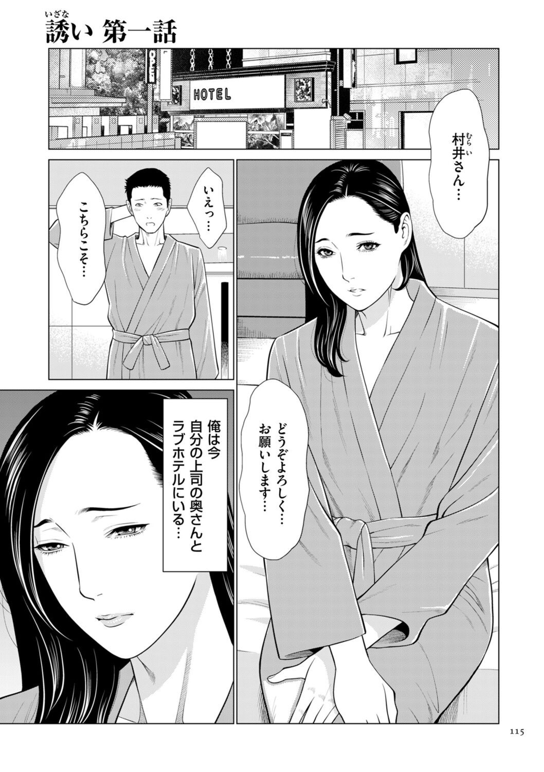 Page 115