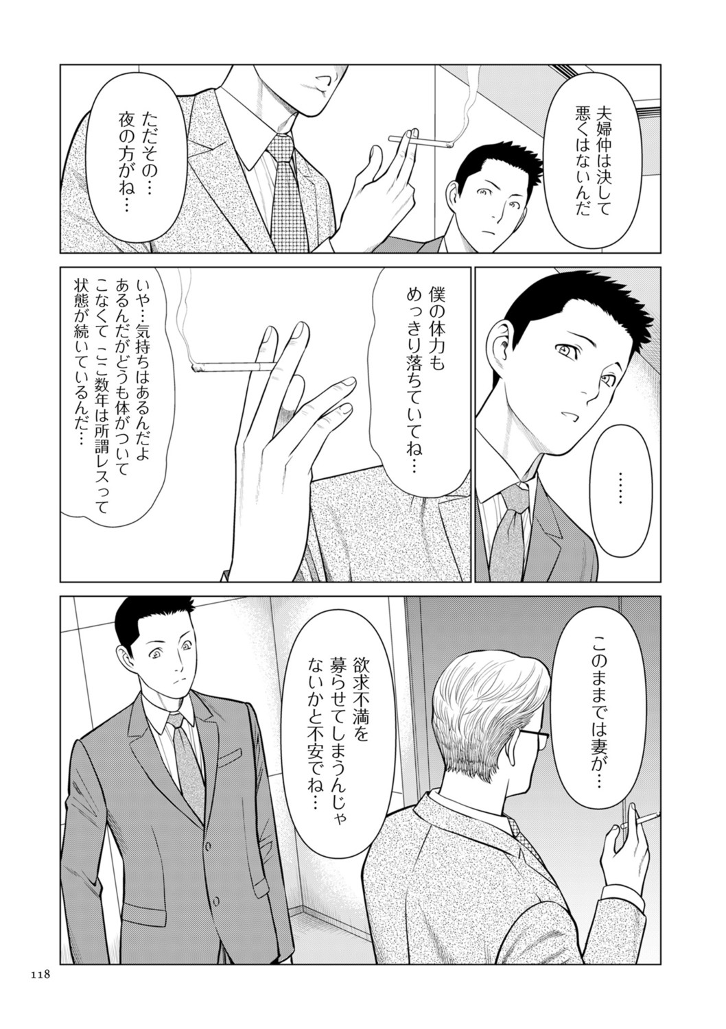 Page 118