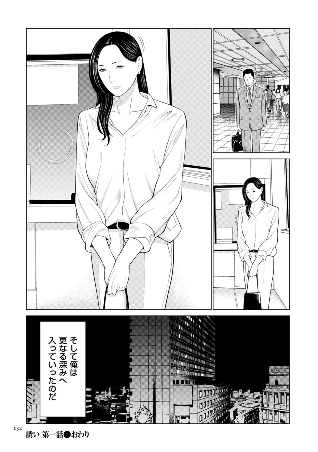 Page 132