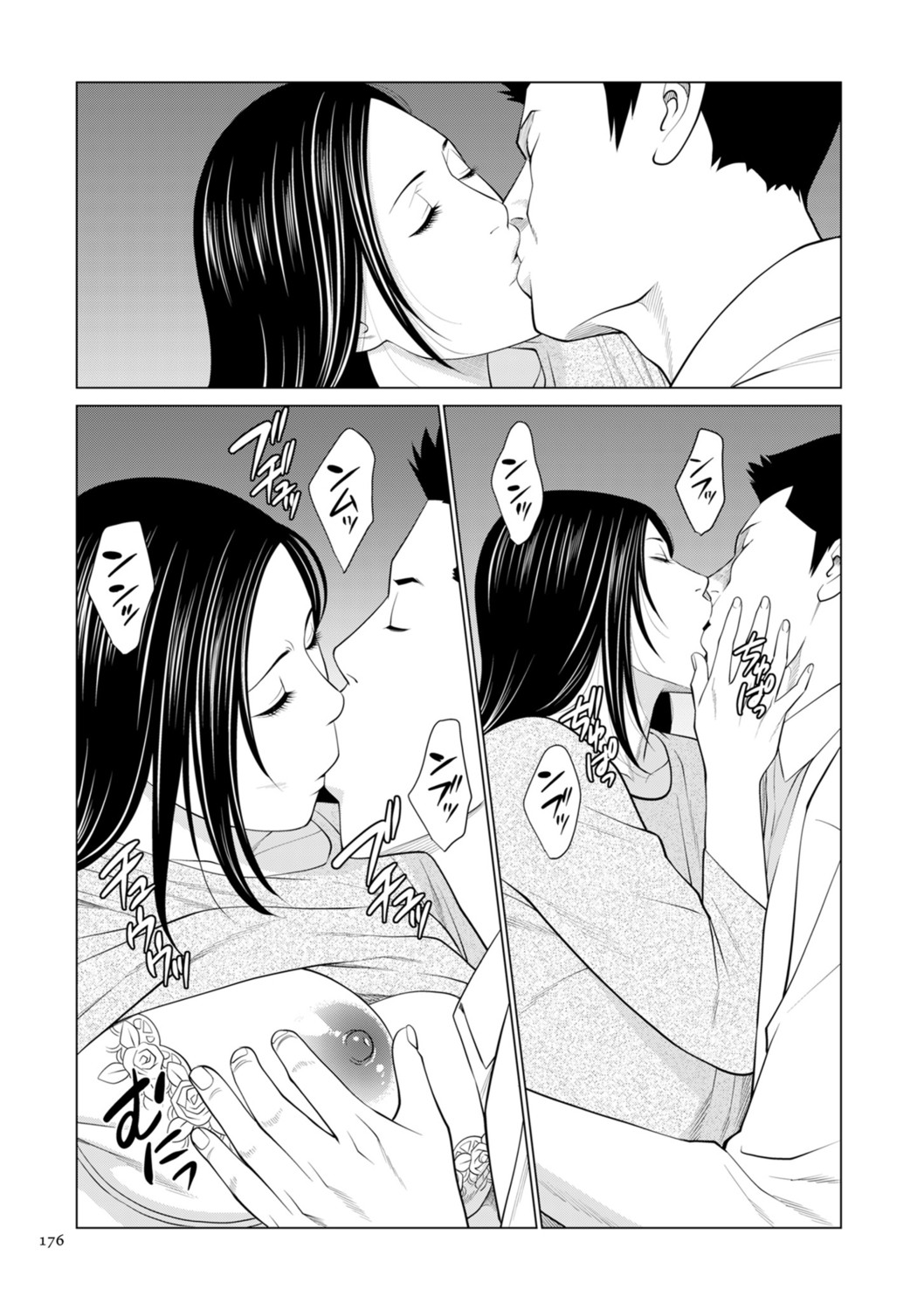Page 176