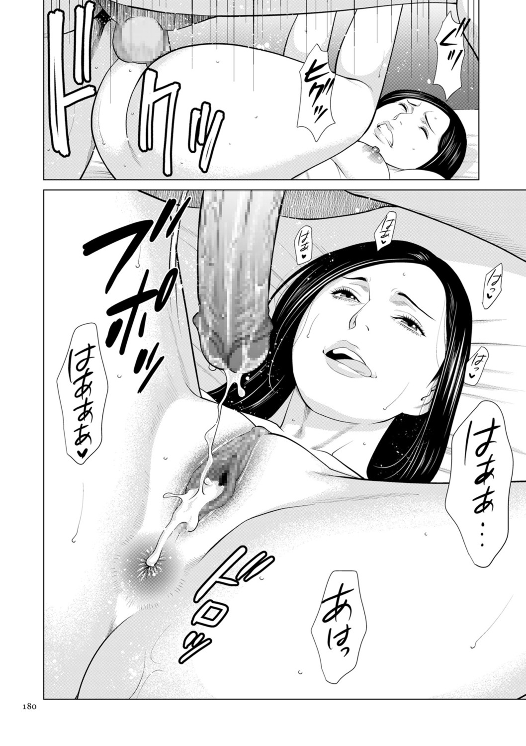 Page 180