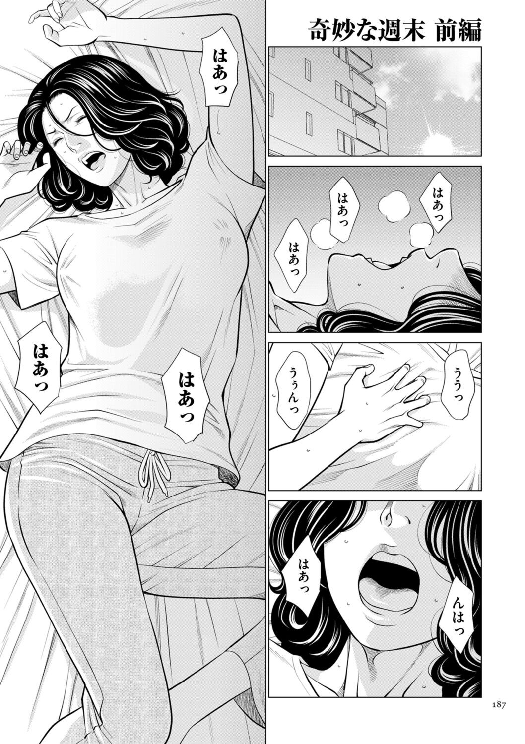 Page 187