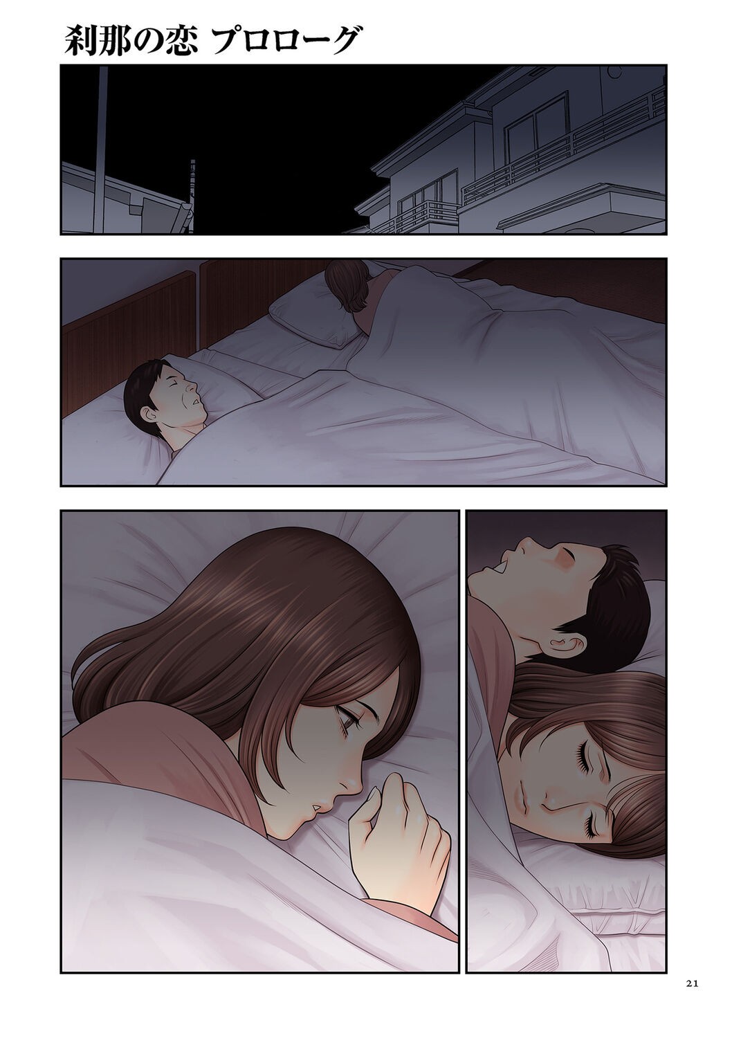 Page 21