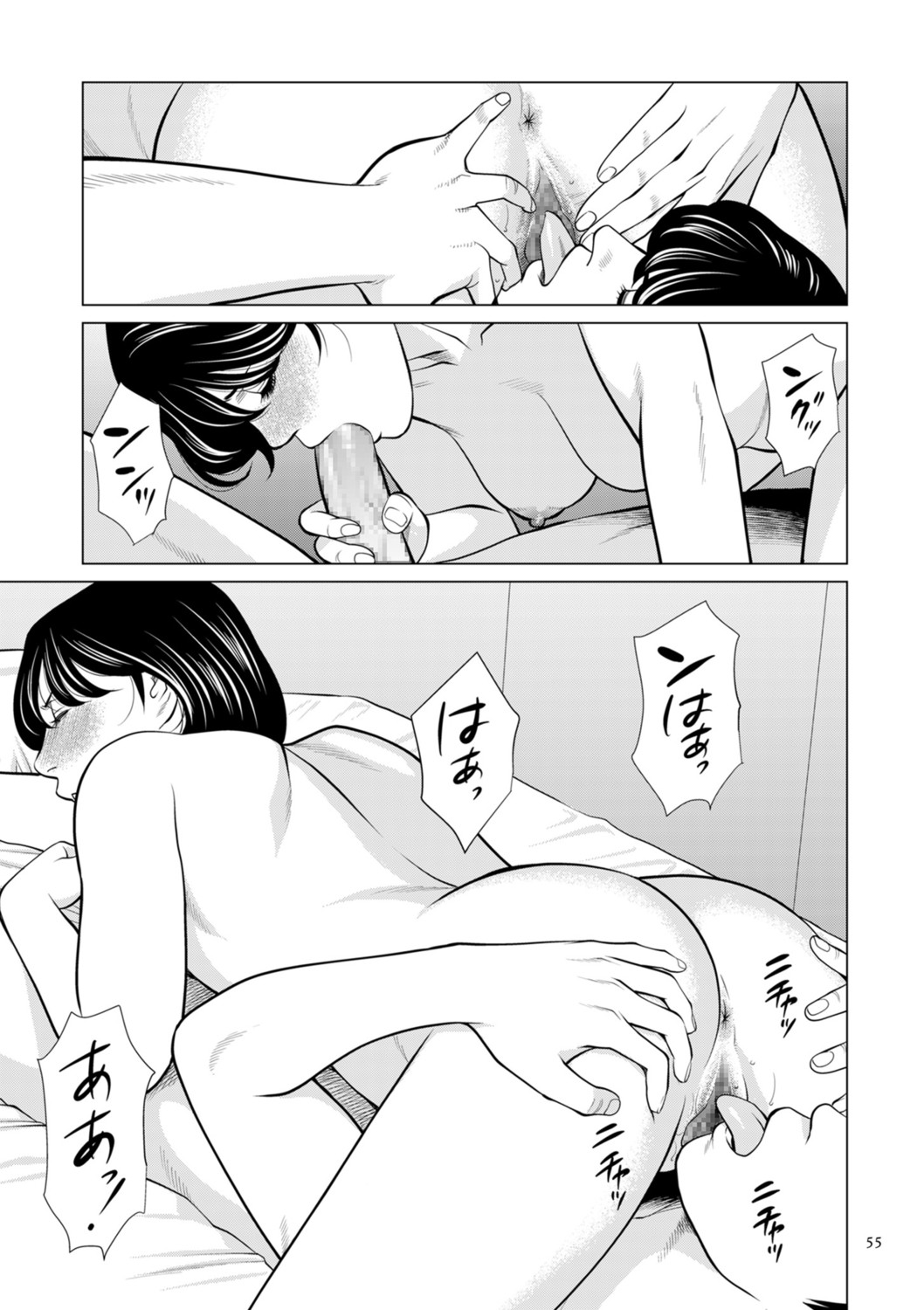 Page 55
