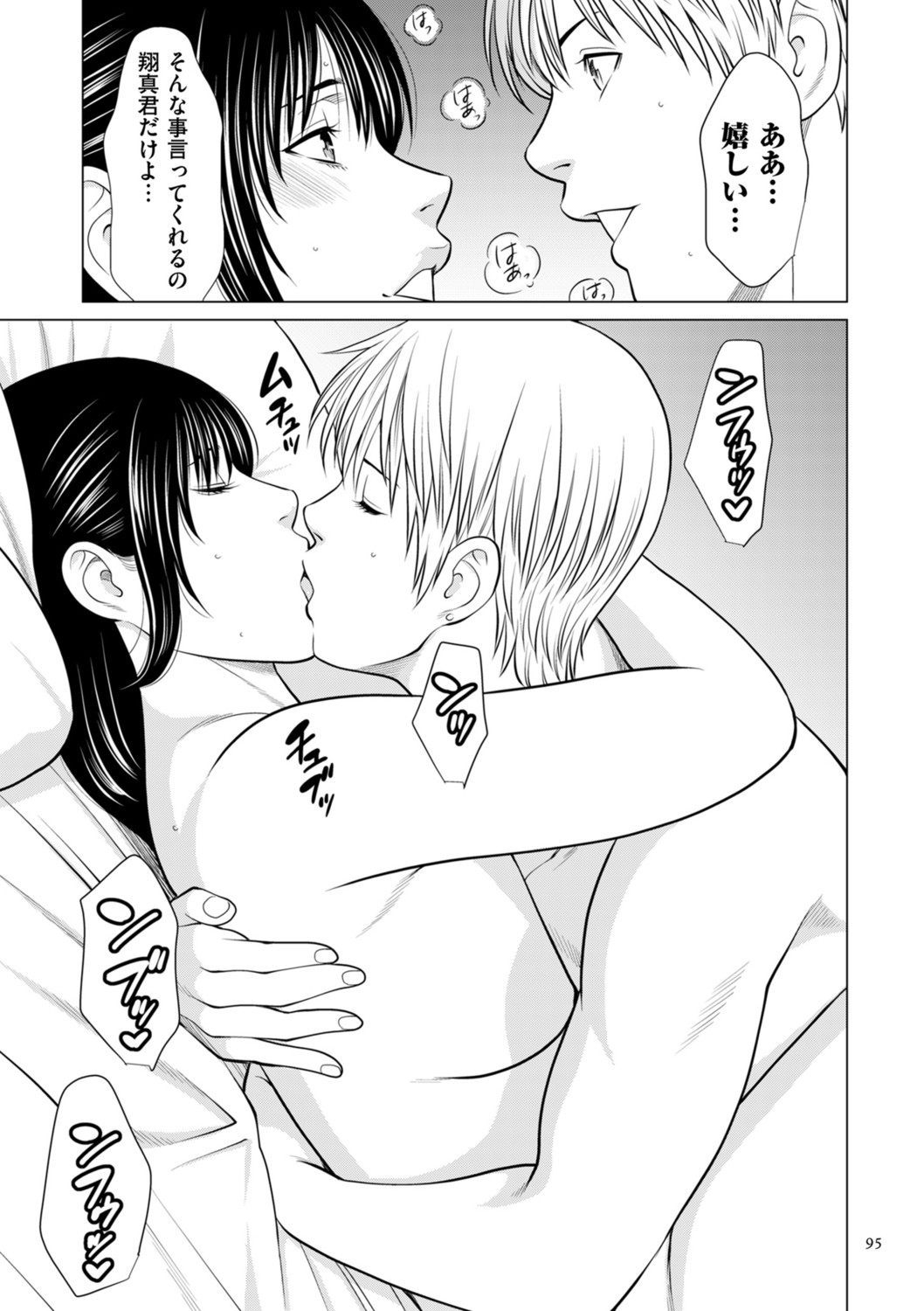 Page 95