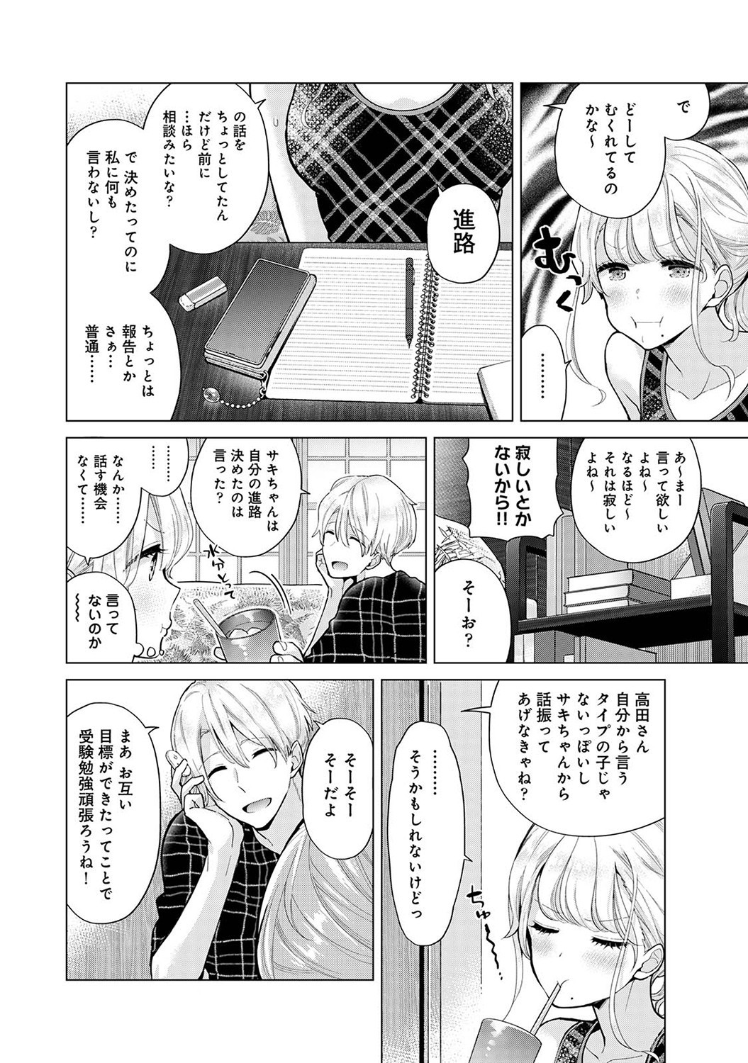 Page 115
