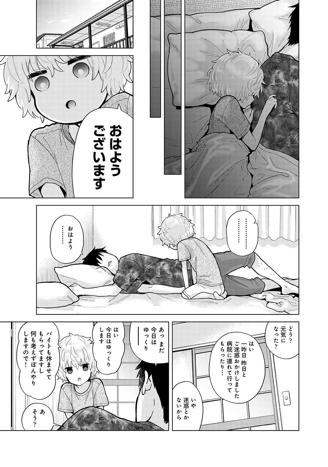 Page 130