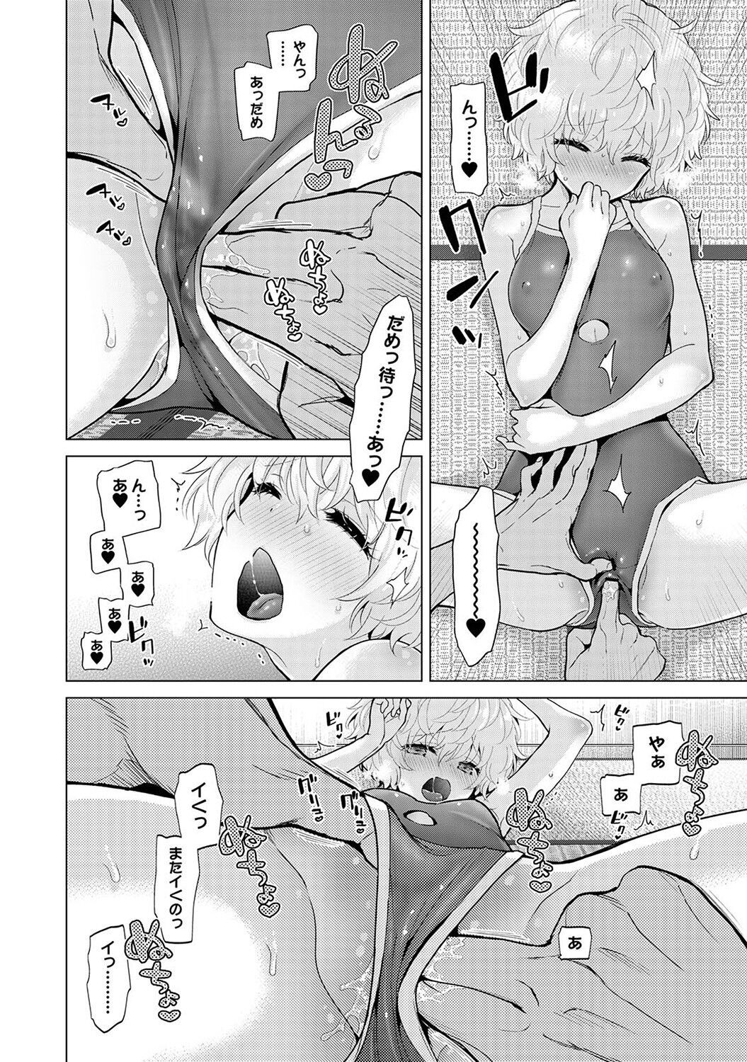 Page 51
