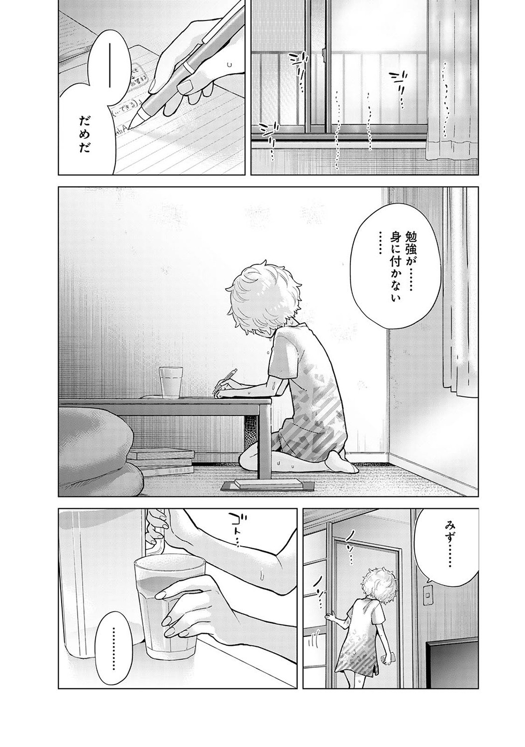 Page 64