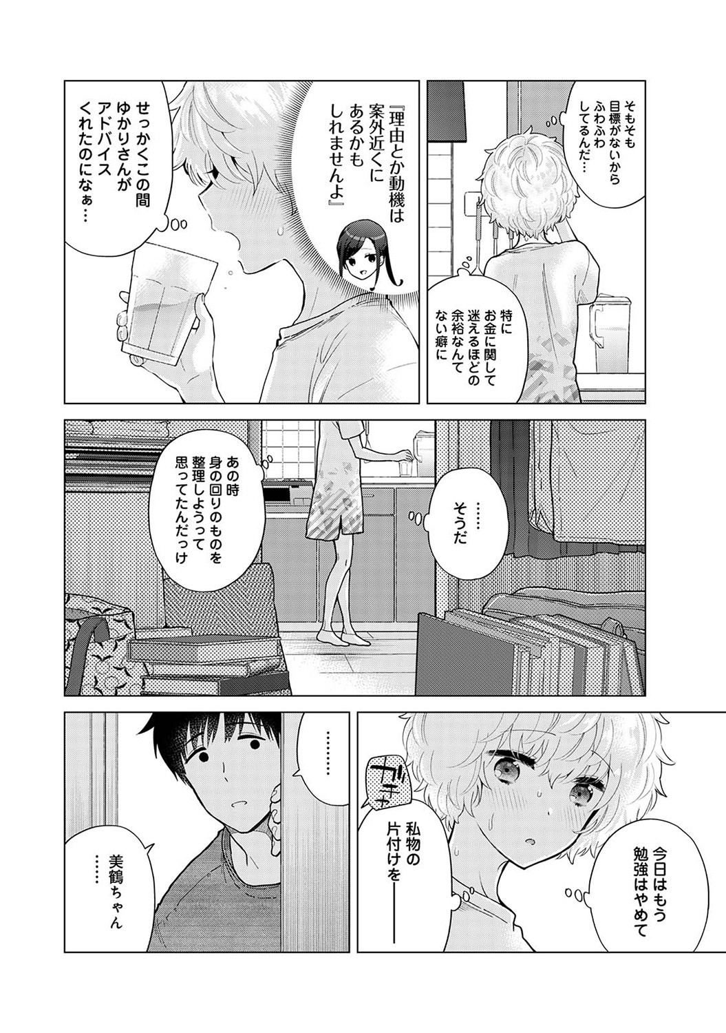 Page 65