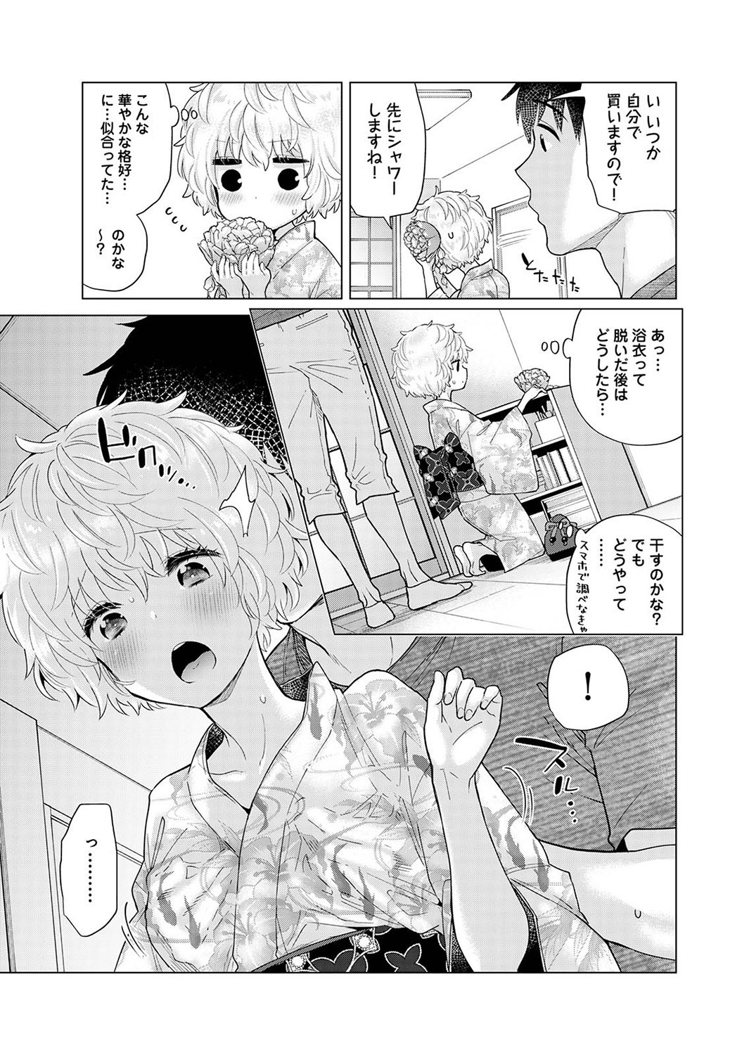 Page 74