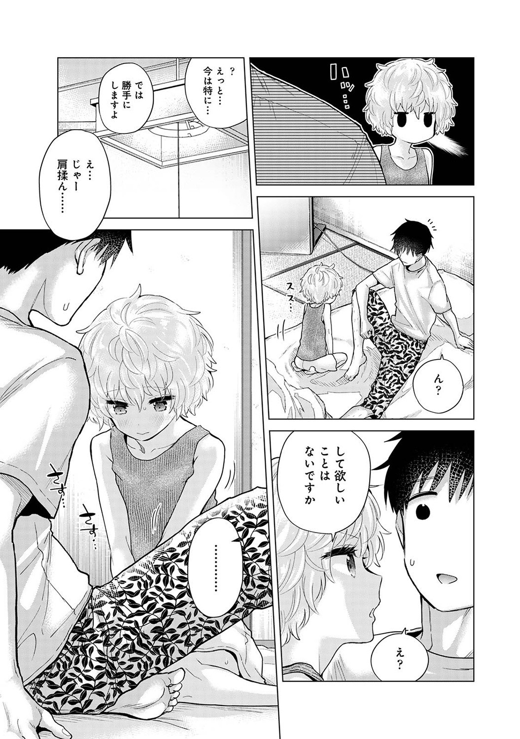 Page 98