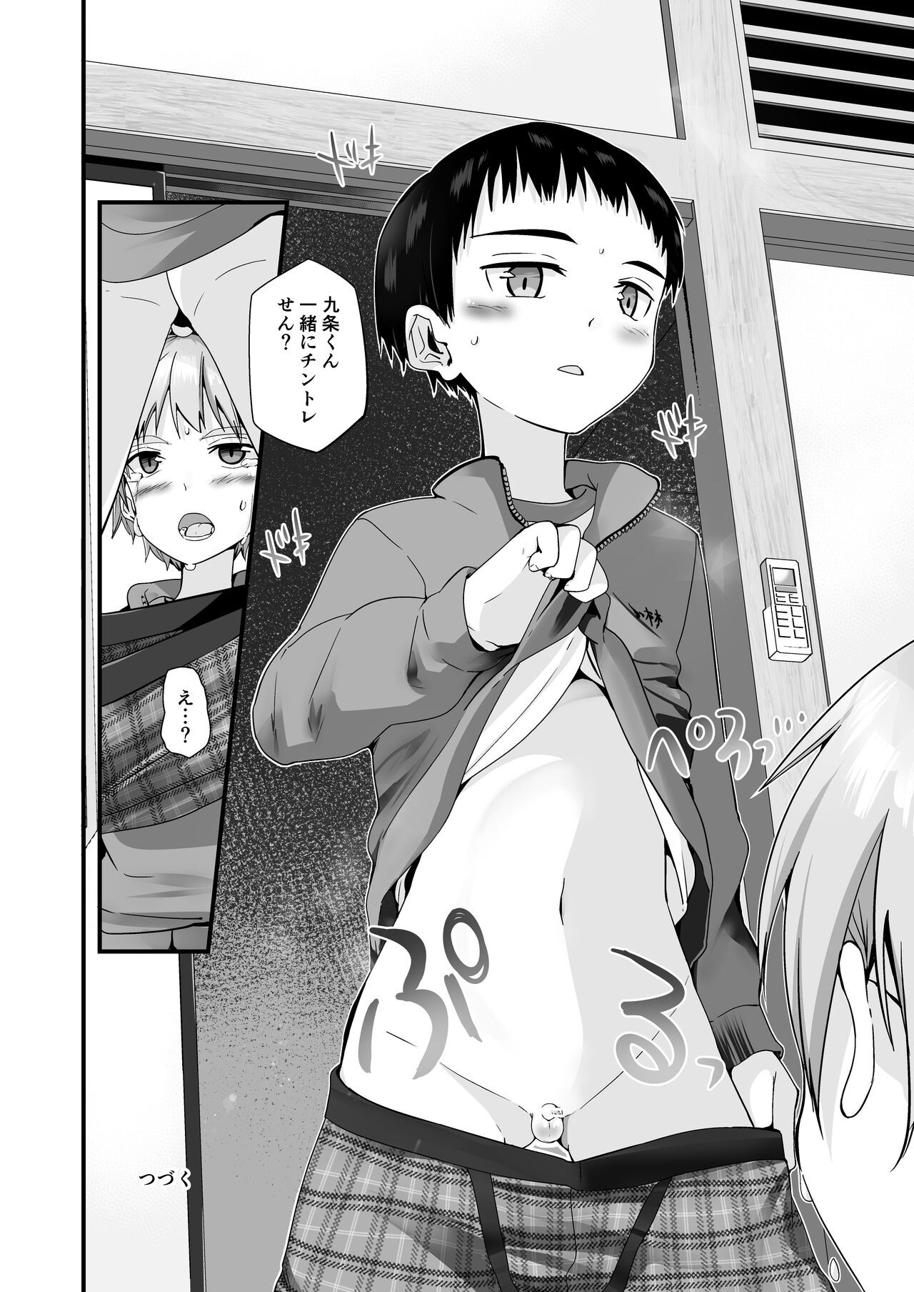 Page 40
