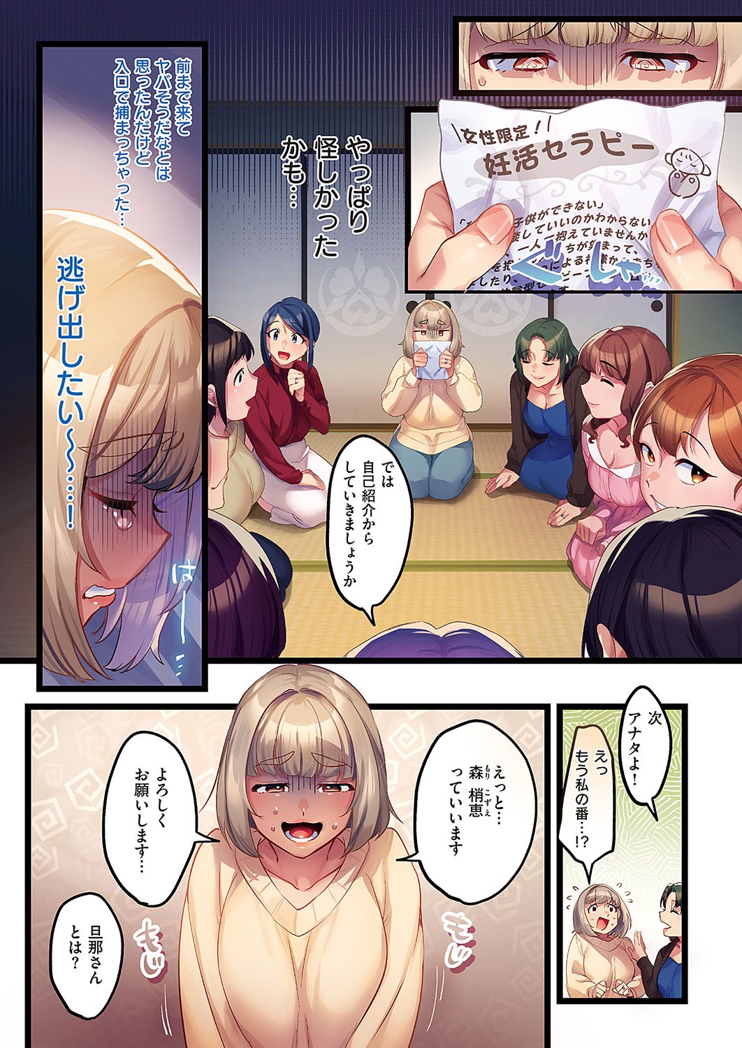 Page 46