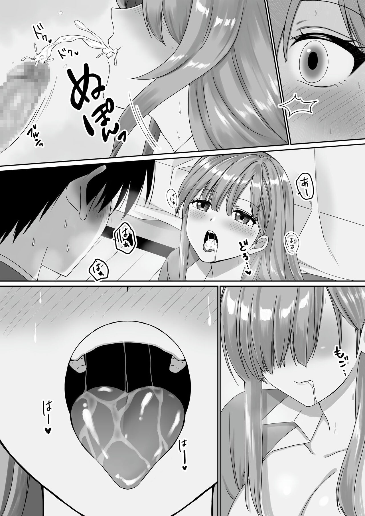 Page 50