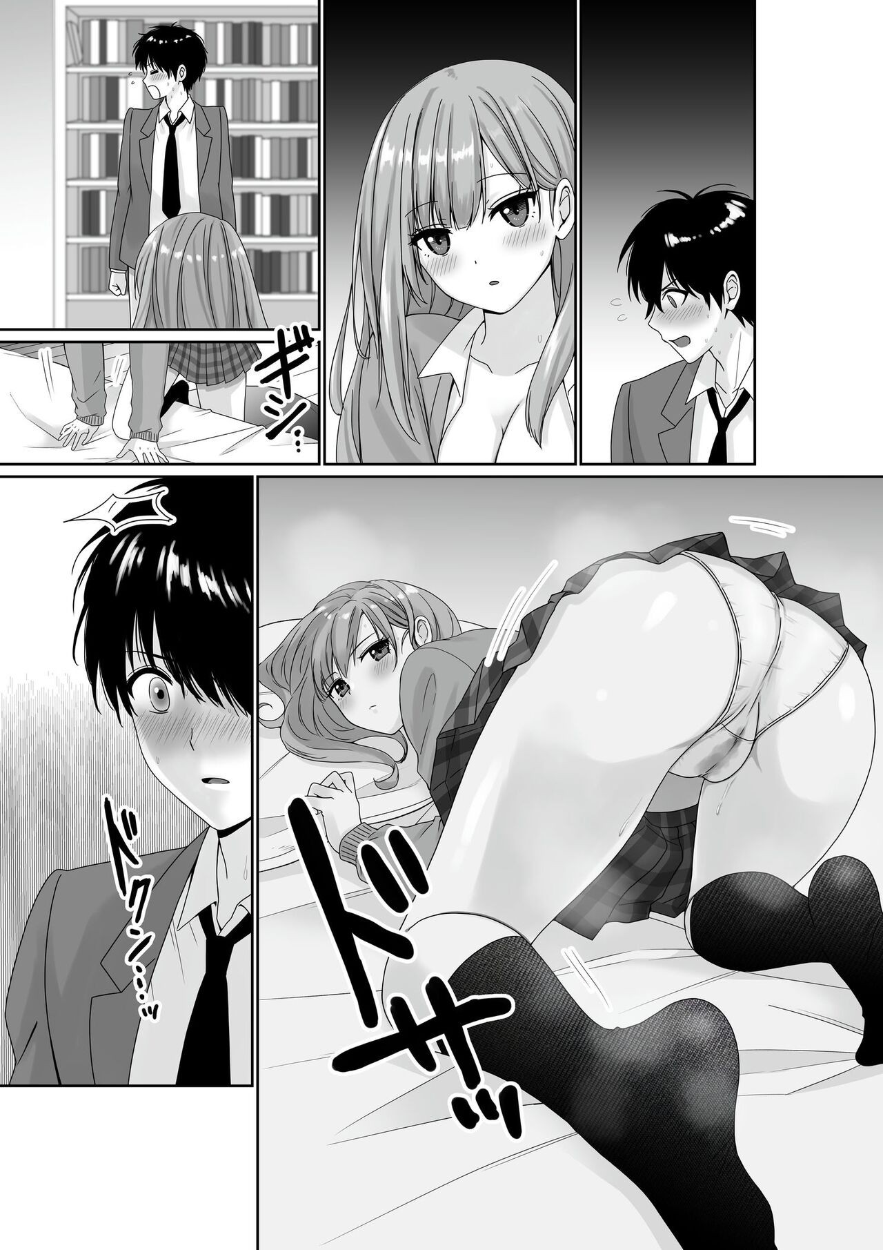 Page 52