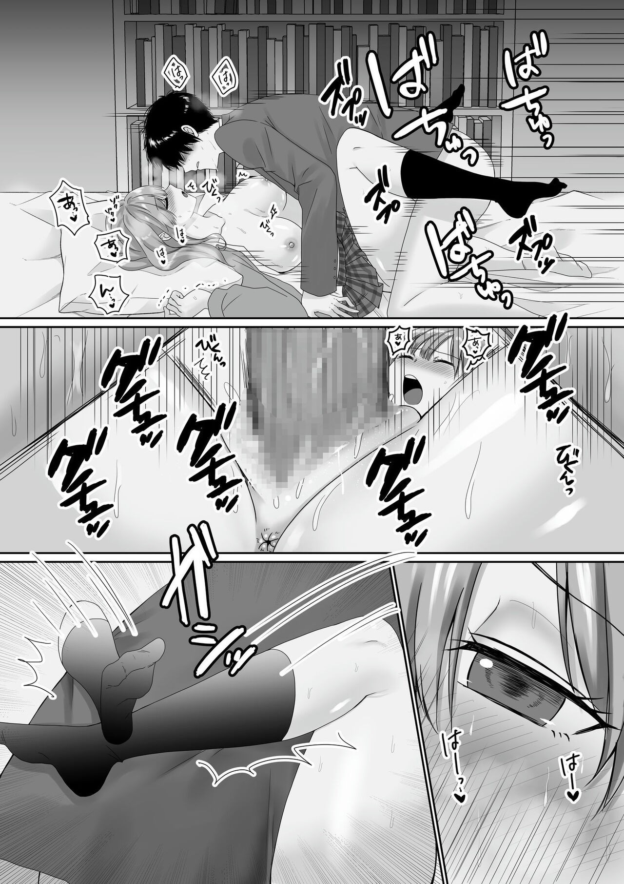 Page 59
