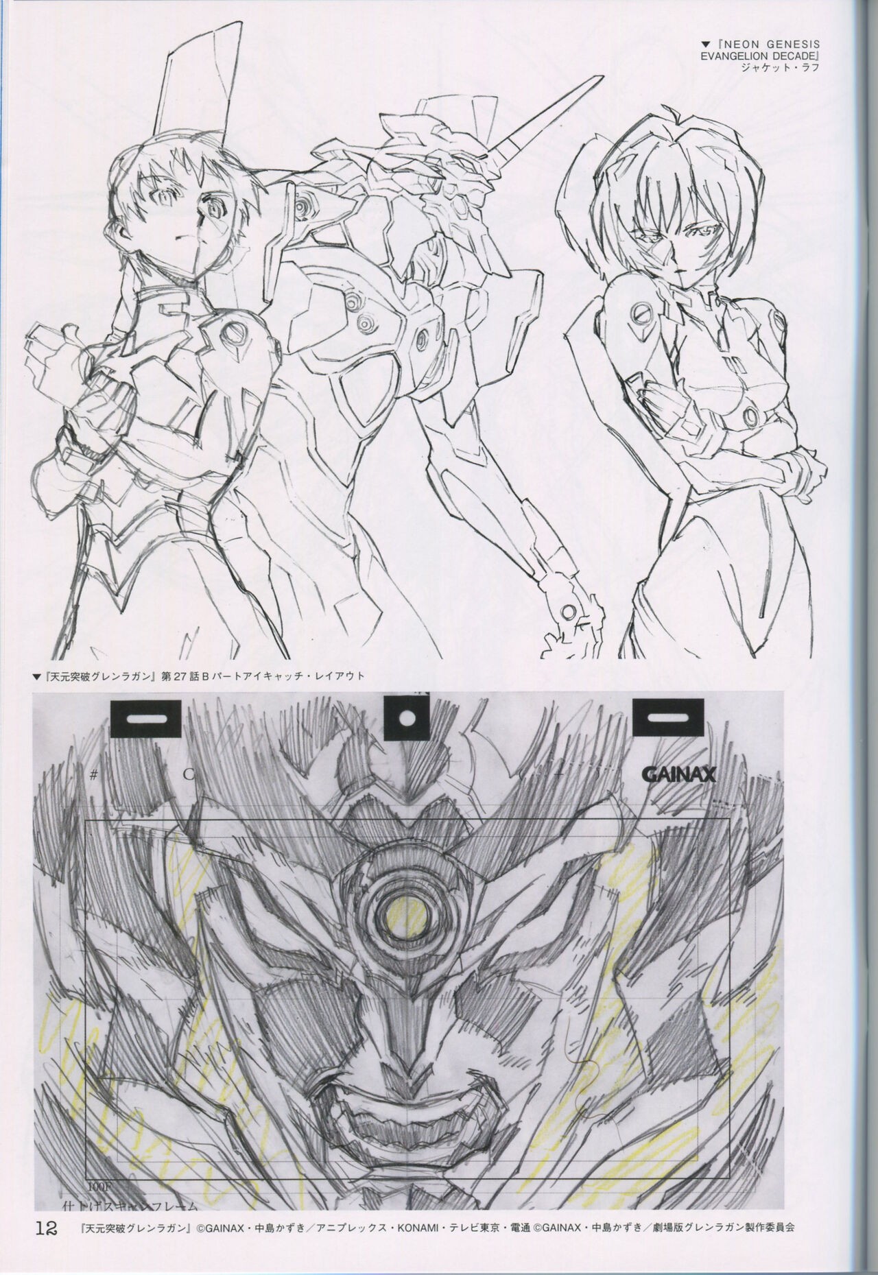 Page 12