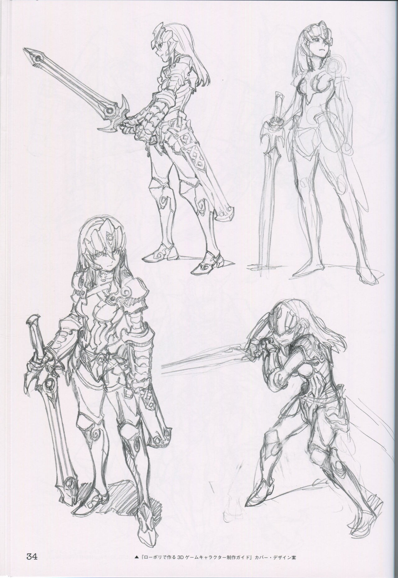 Page 34