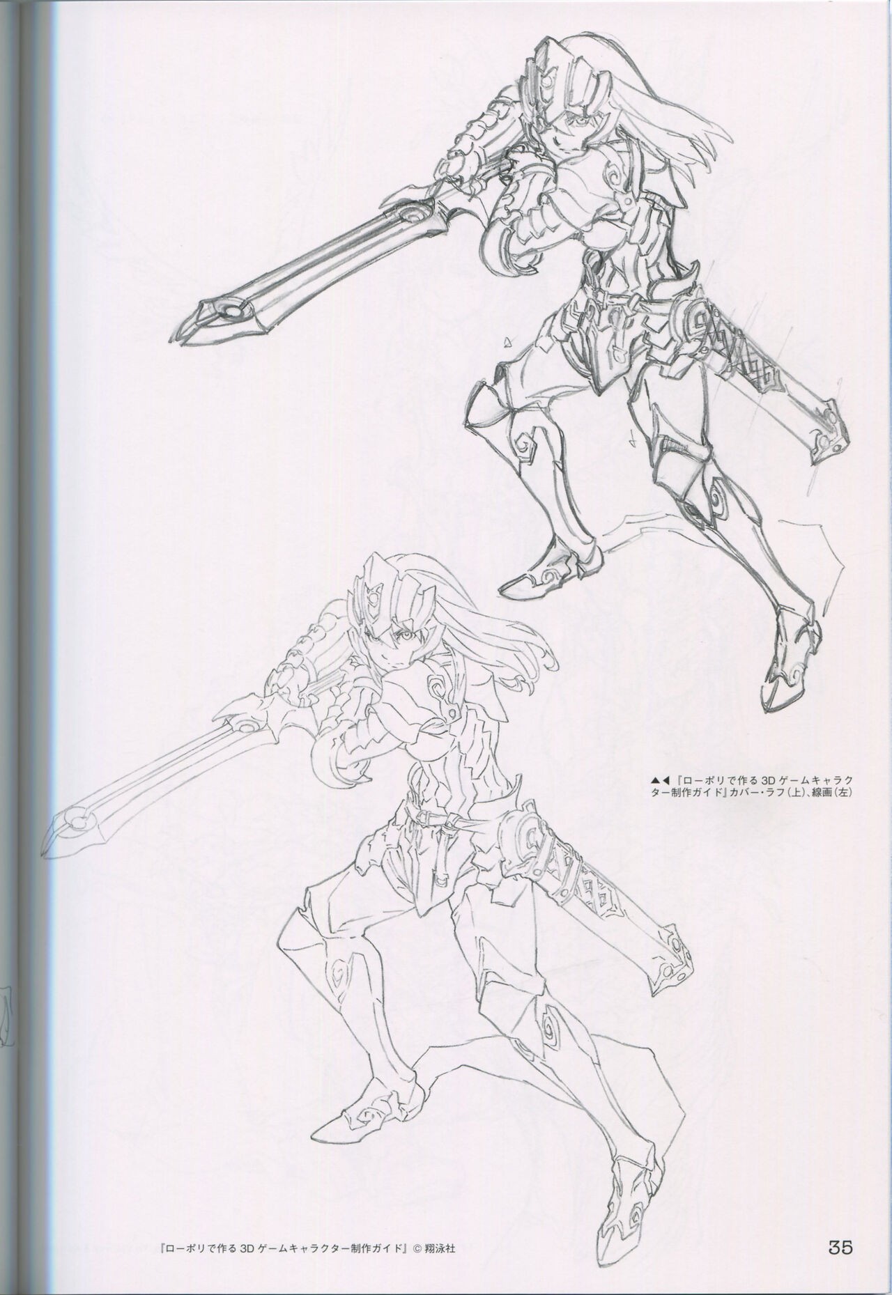 Page 35