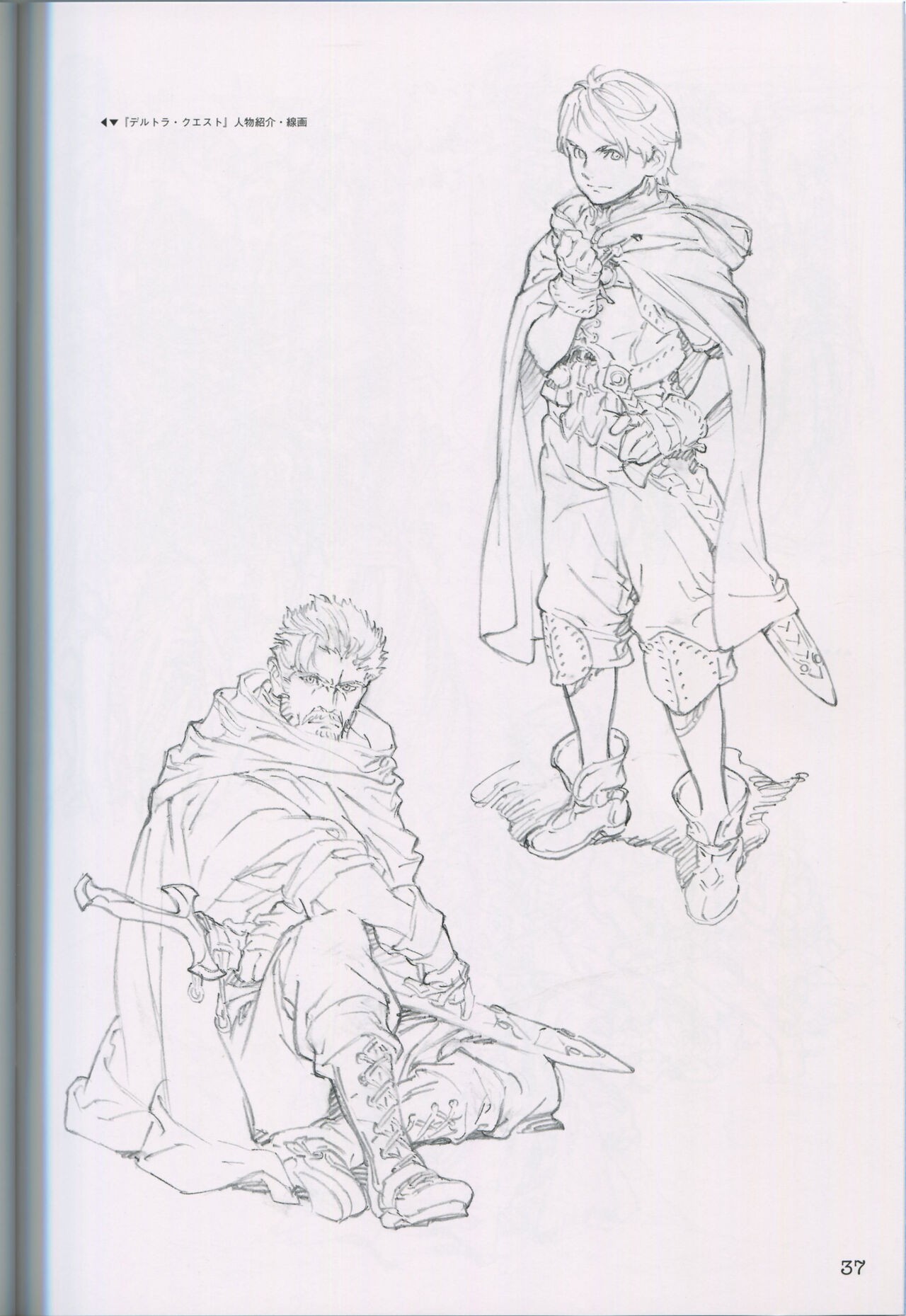 Page 37