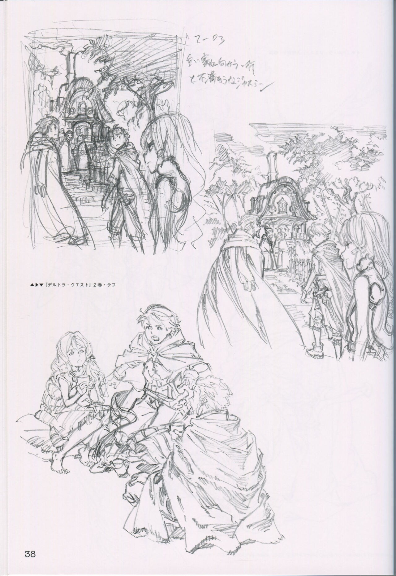 Page 38