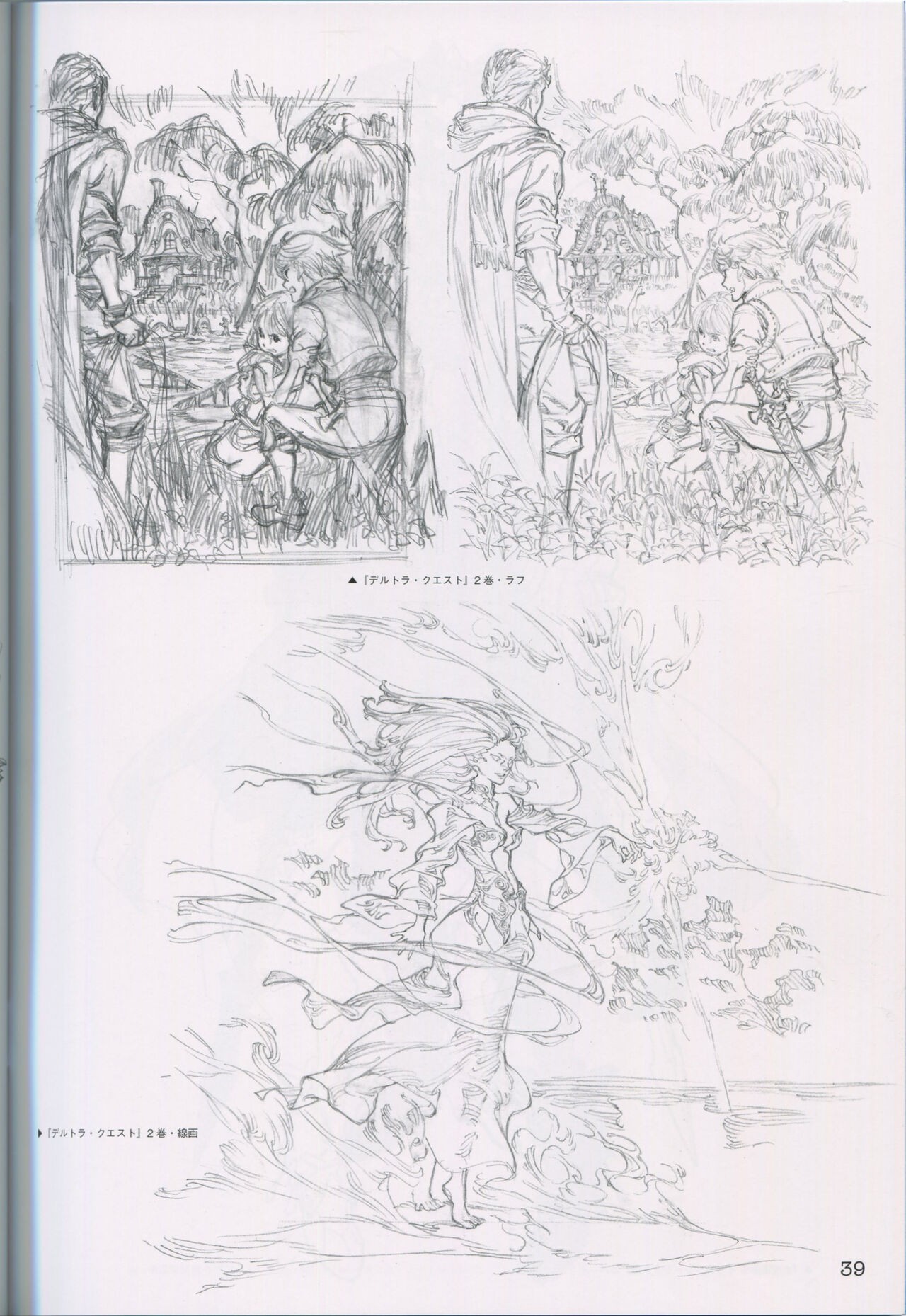 Page 39