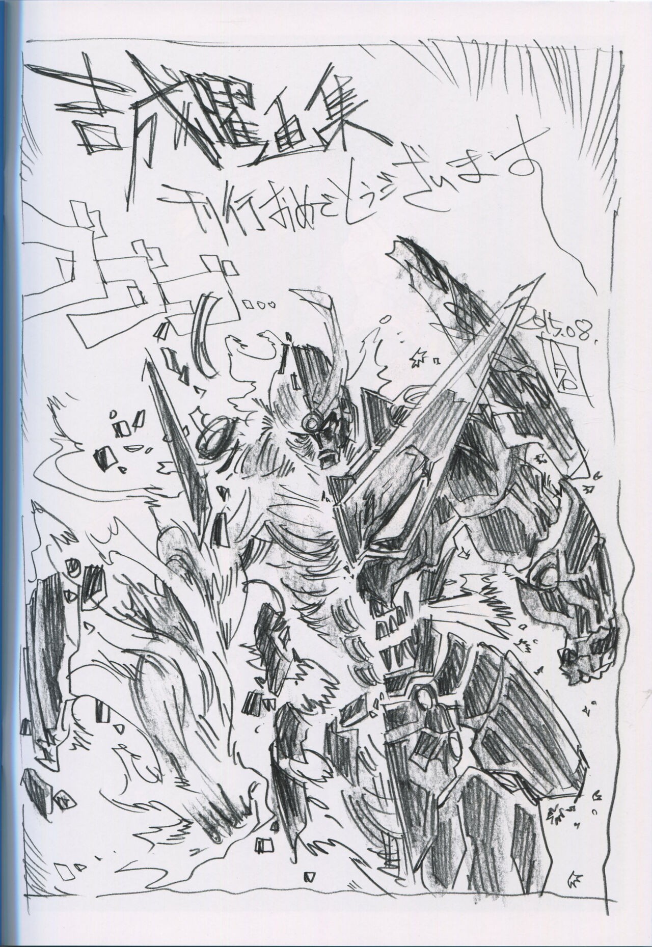 Page 43