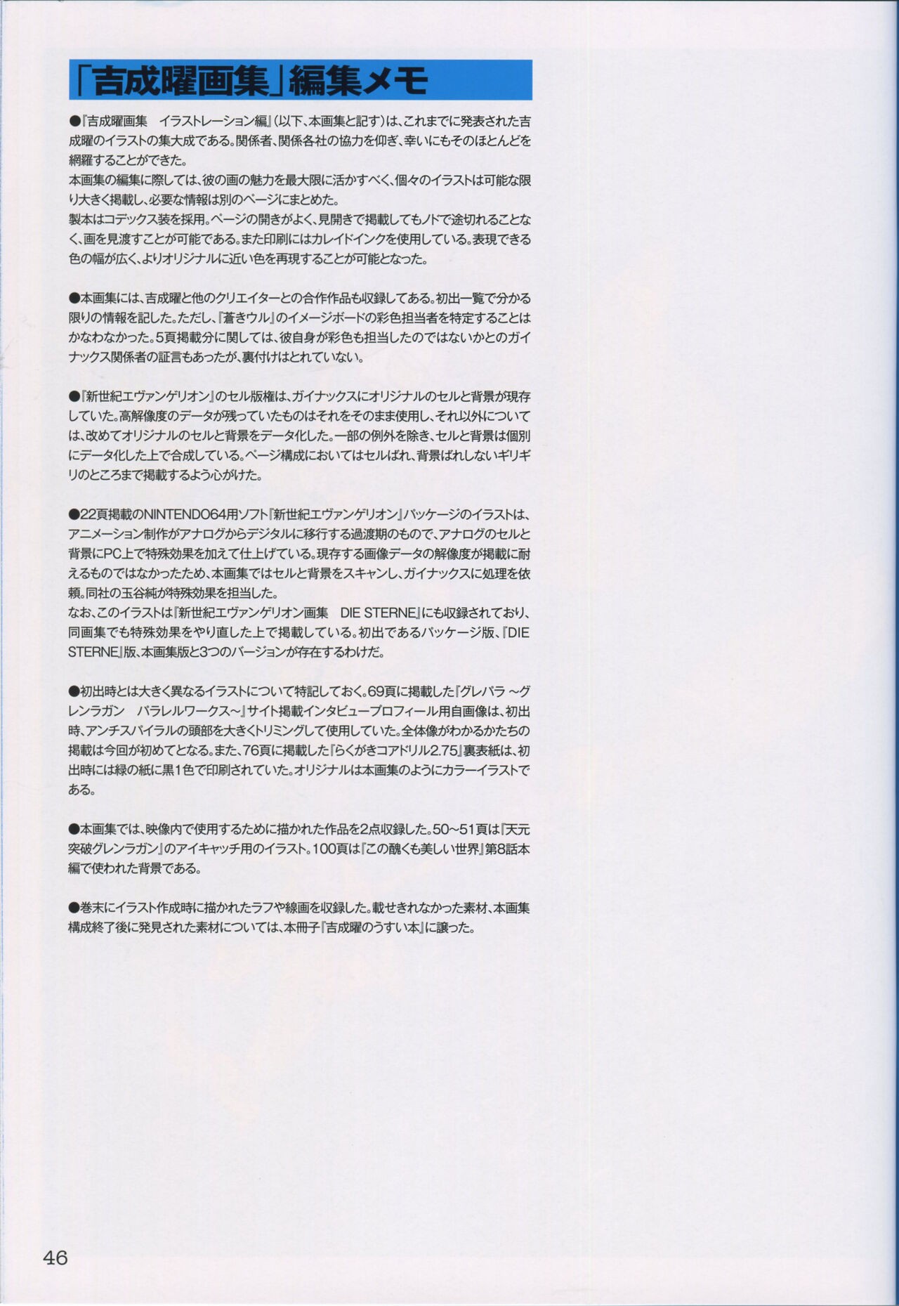 Page 46