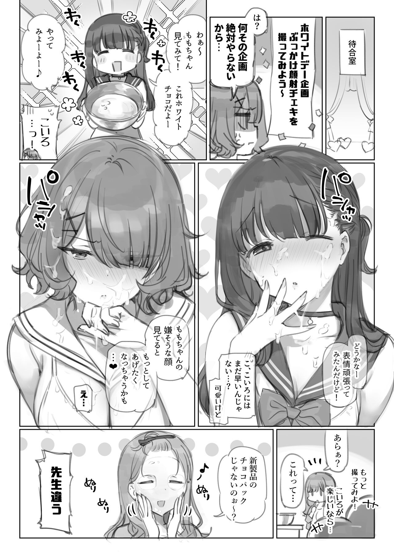 Page 56