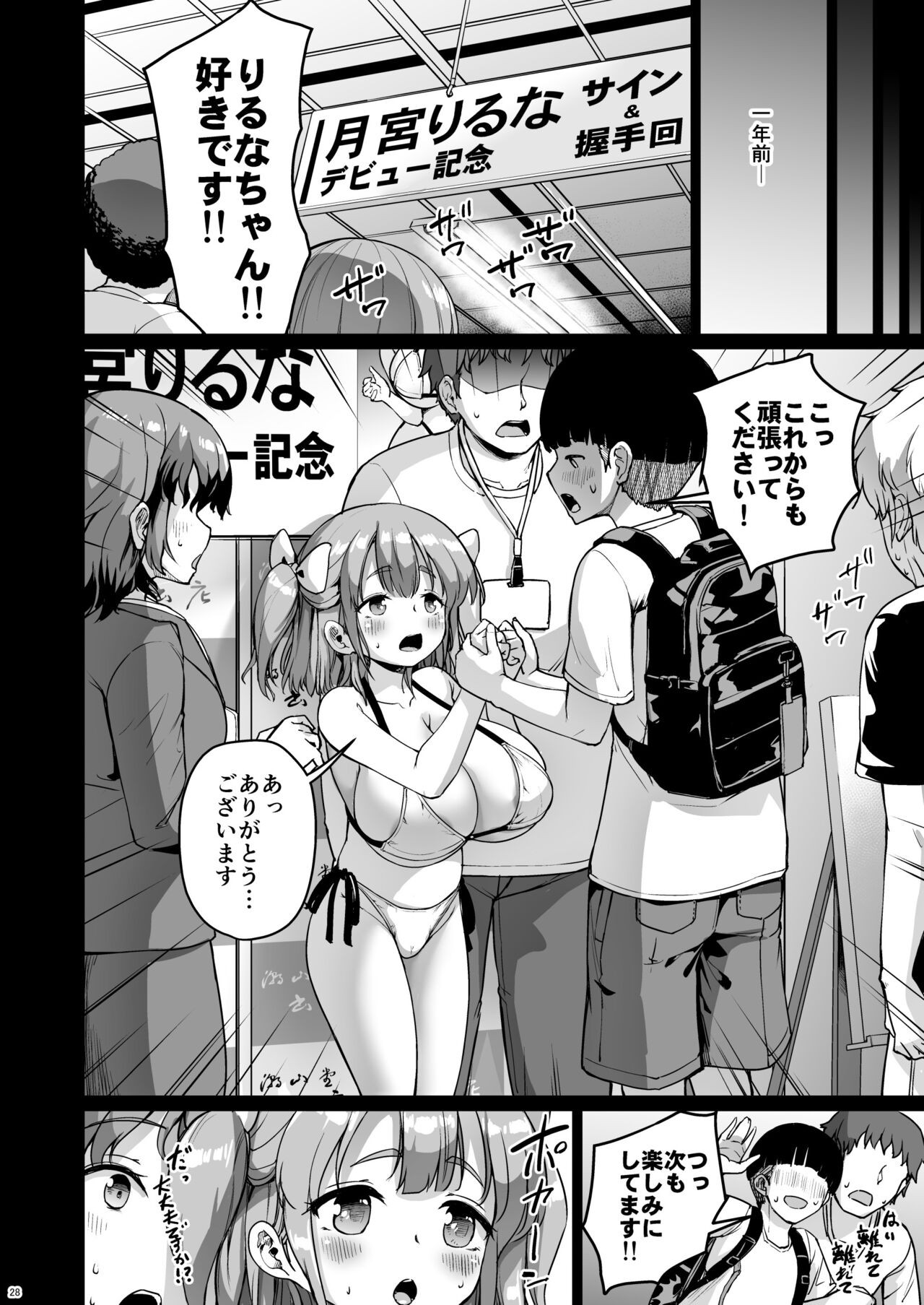 Page 28