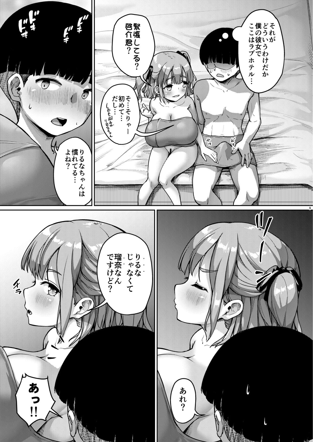 Page 42