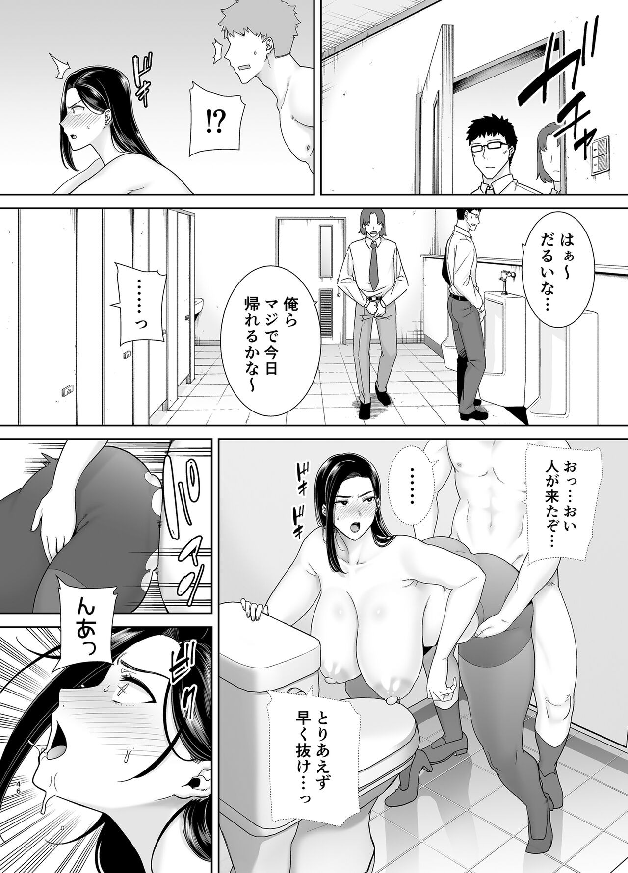 Page 45