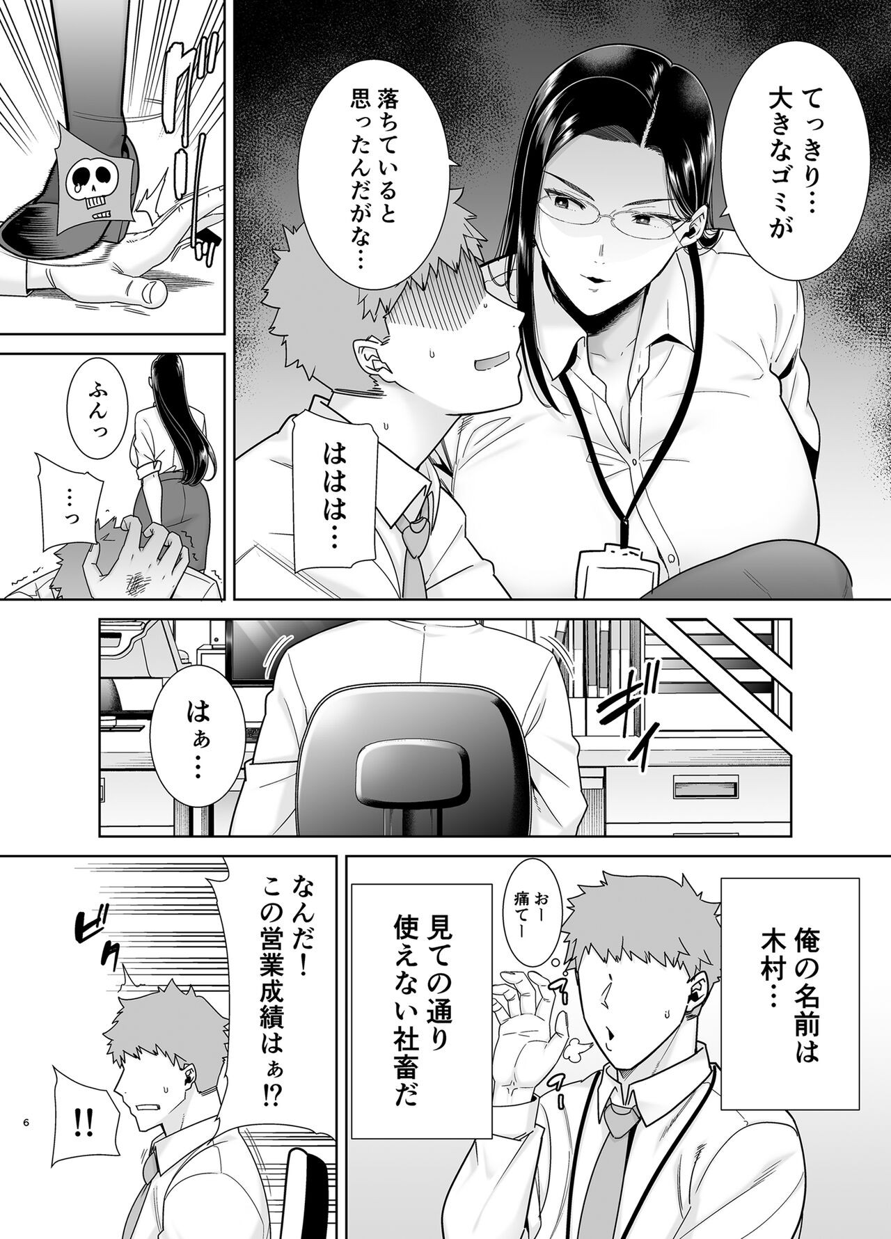 Page 58
