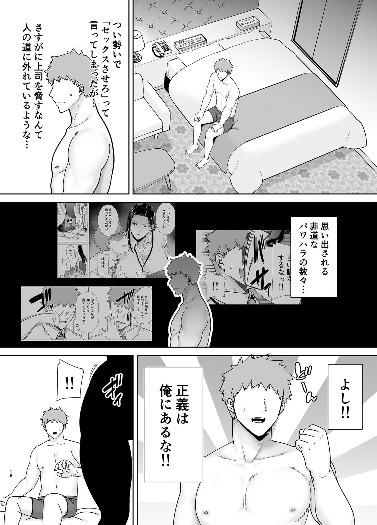 Page 68