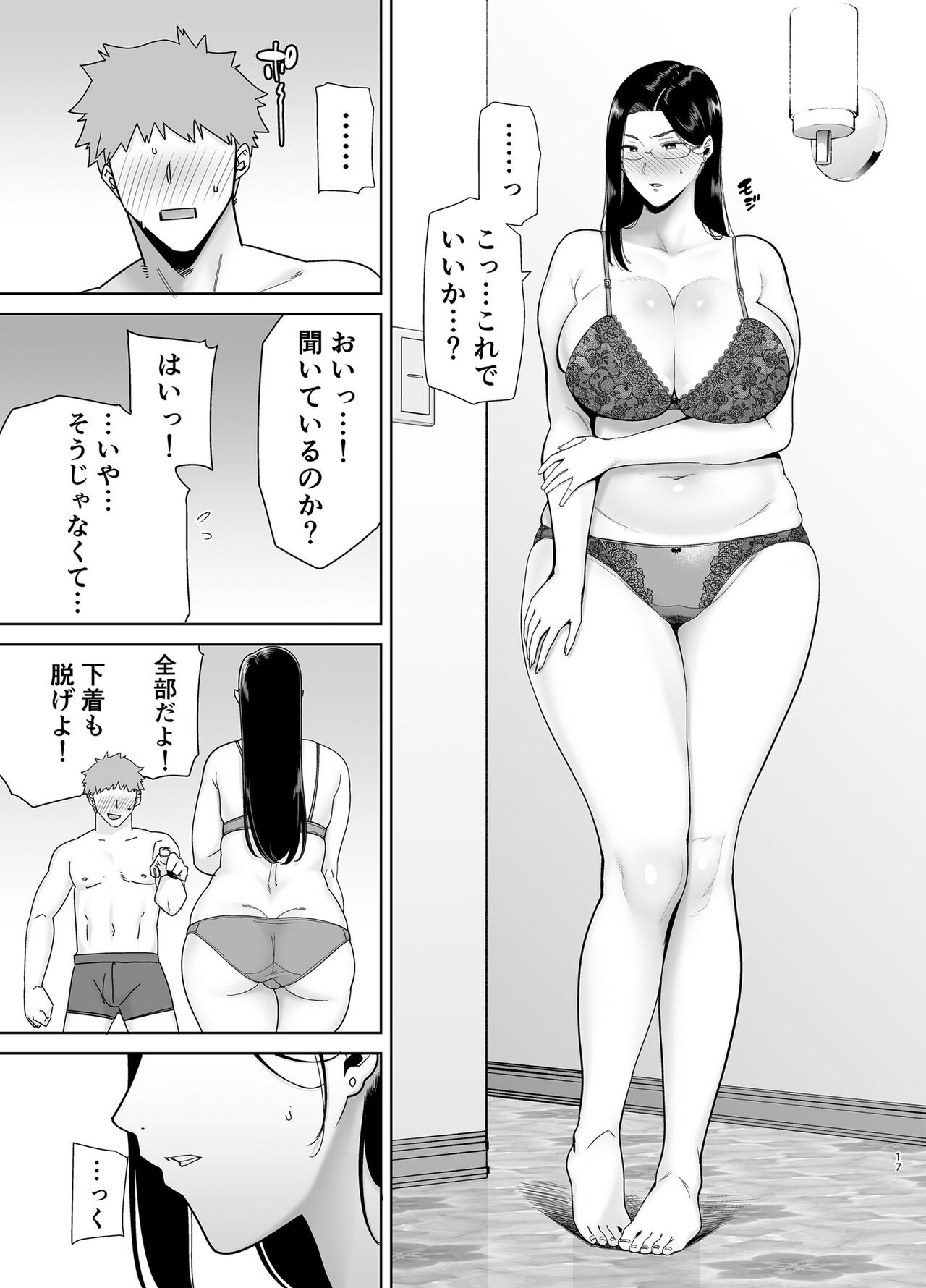 Page 69