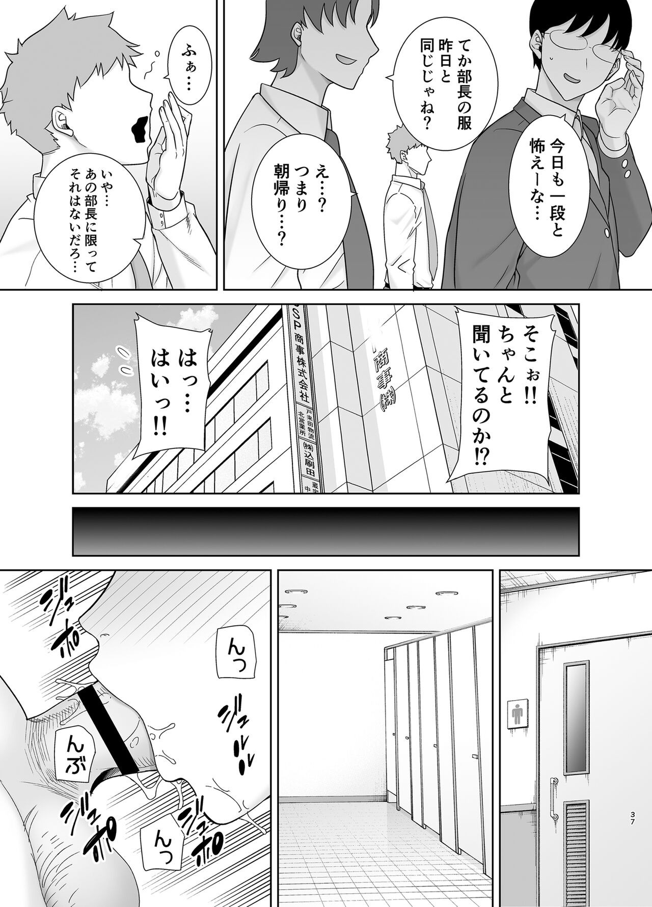 Page 89