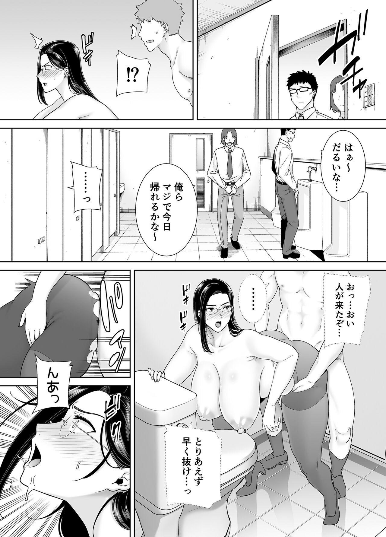 Page 98