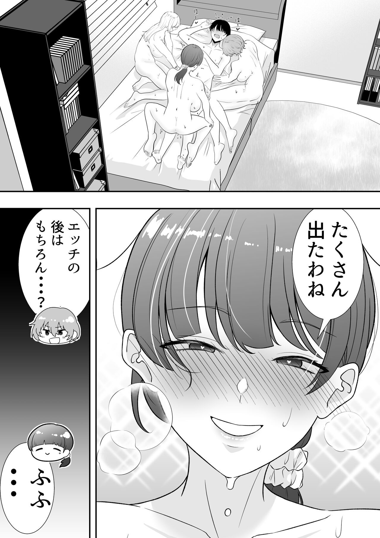 Page 102