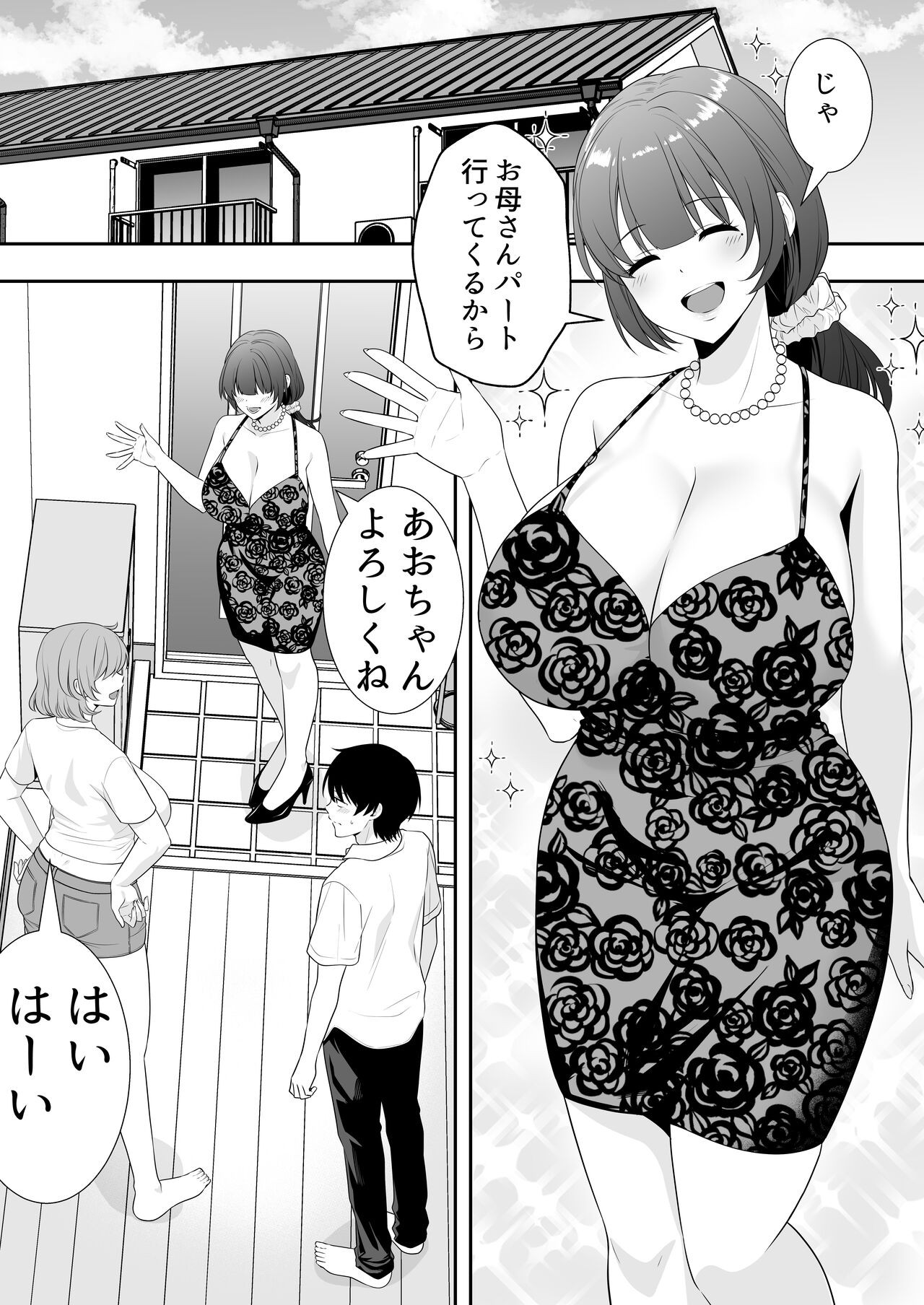 Page 39