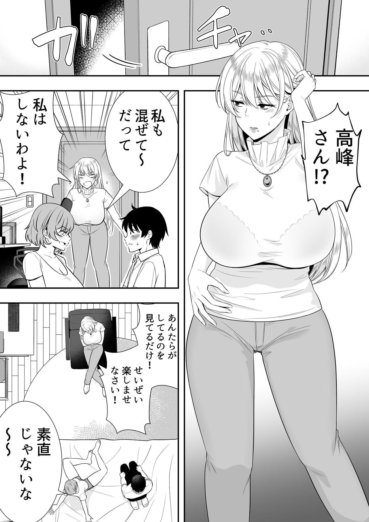 Page 46