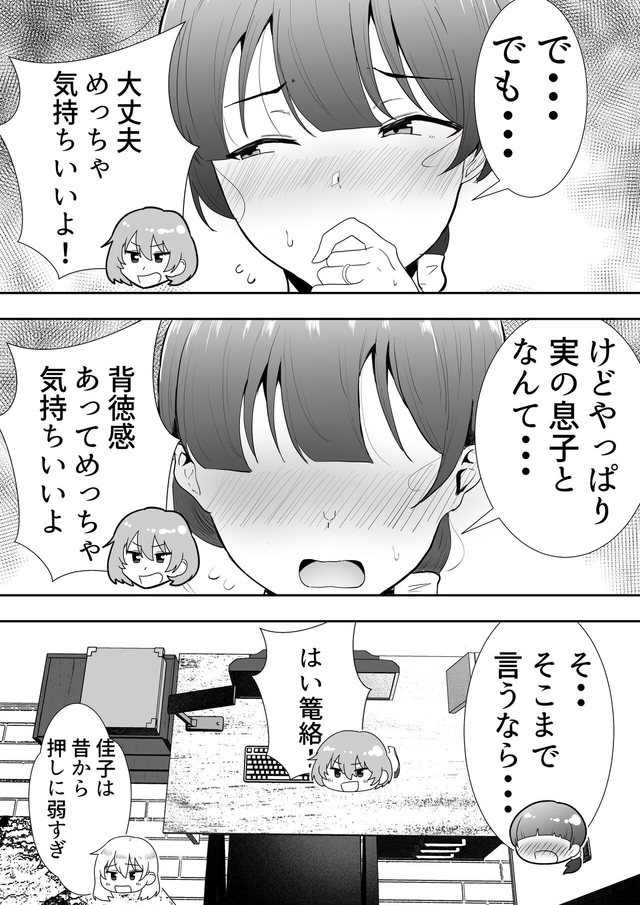 Page 86