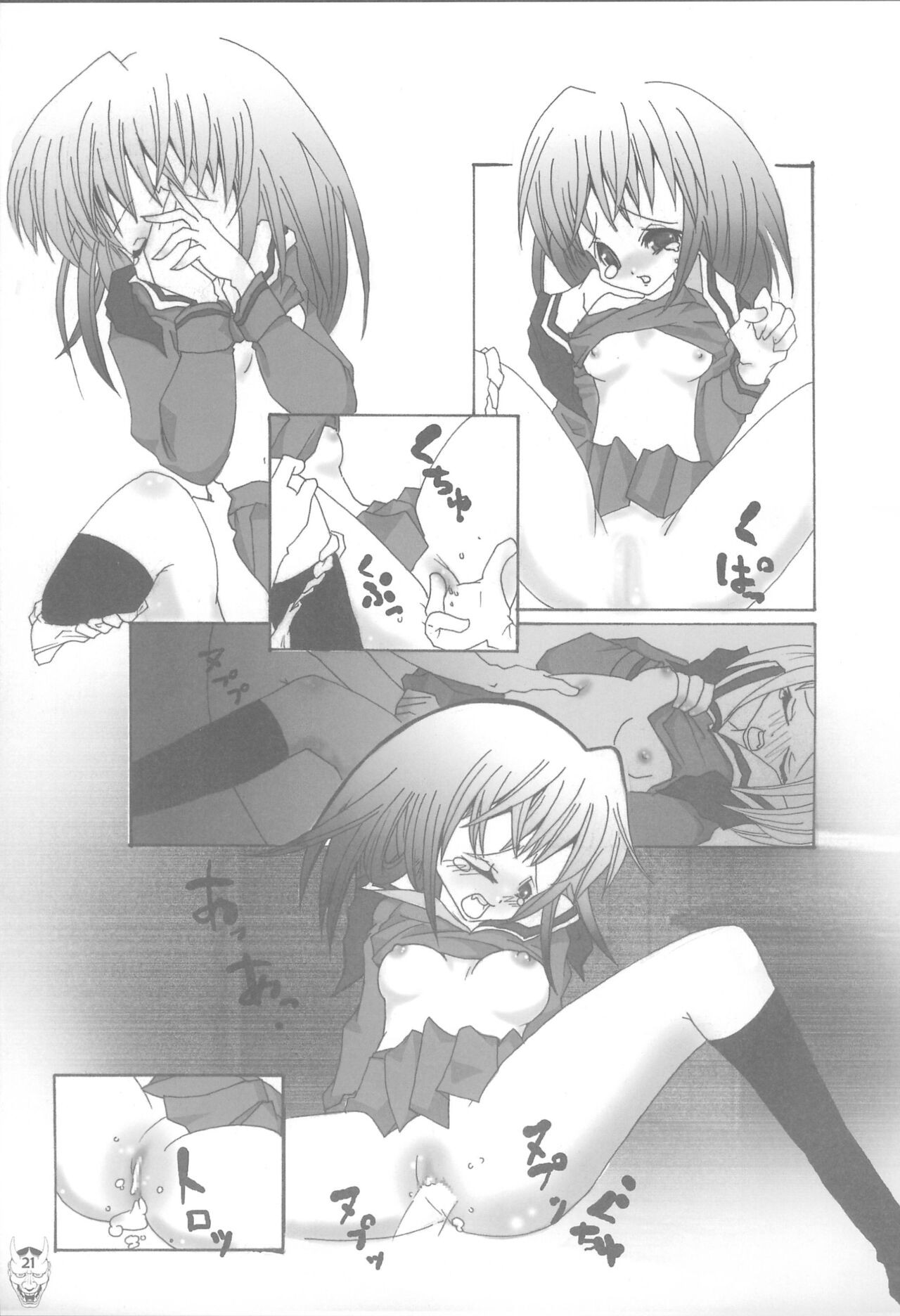 Page 21