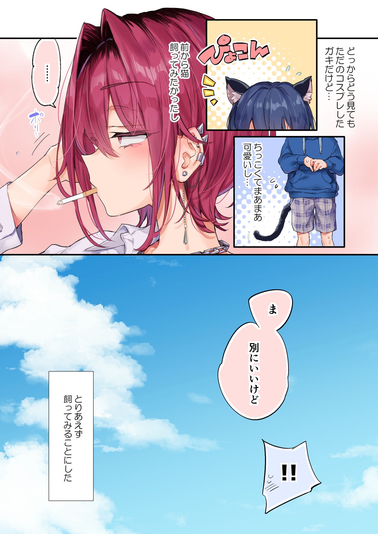 Page 44