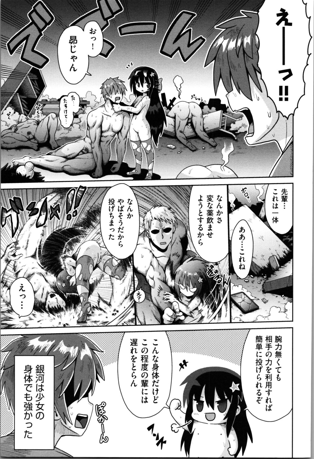 Page 114