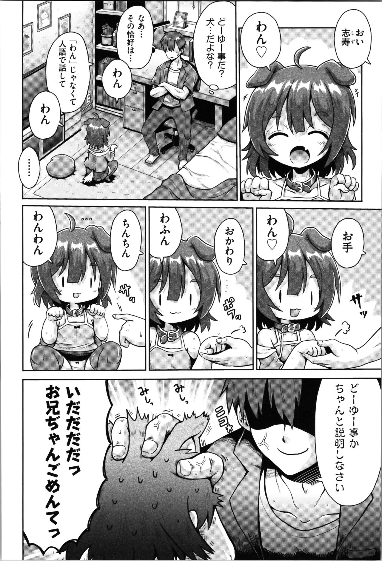 Page 119