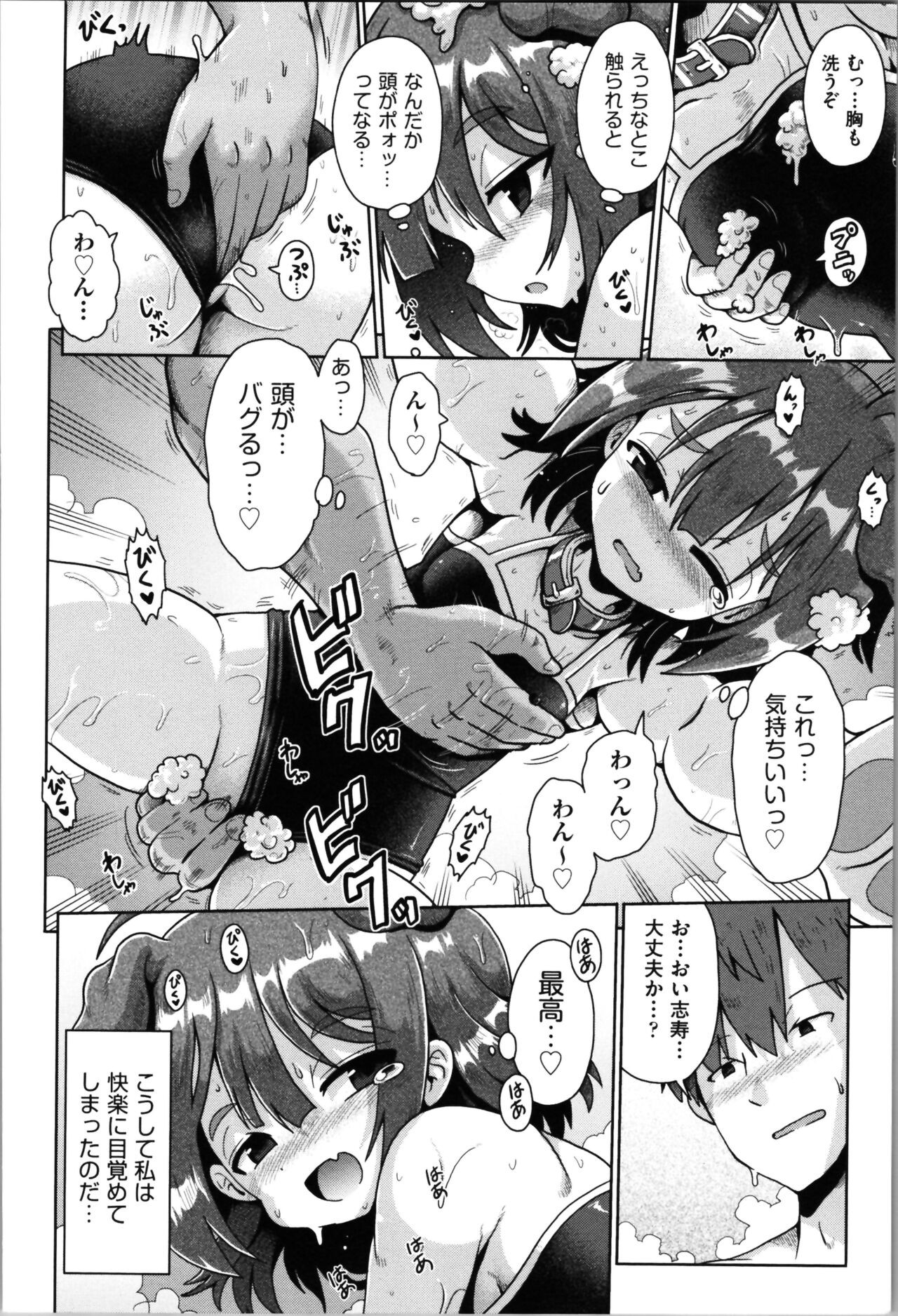 Page 129