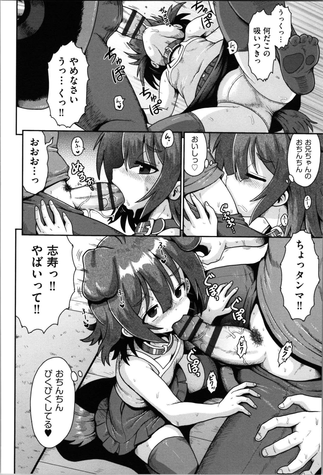 Page 133